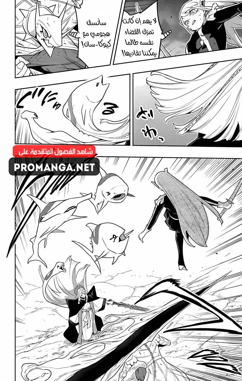 Chapter Image 13